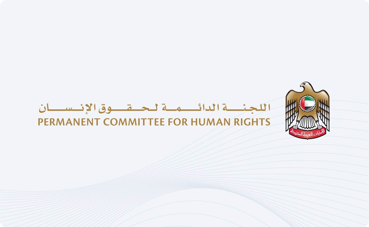 Permanent Committee for Human Rights holds 9th meeting to follow up on preparation of national report on Universal Periodic Review of Human Rights