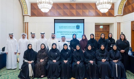 Permanent Committee for Human Rights organizes a training workshop on the national human rights recommendations tracking system