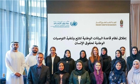 اللجنة الدائمة لحقوق الإنسان تنظم ورشة العمل الرابعة حول تطوير خطط العمل الوطنية لتنفيذ التوصيات الصادرة عن الآليات الدولية لحقوق الإنسان
