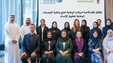 اللجنة الدائمة لحقوق الإنسان تنظم ورشة العمل الرابعة حول تطوير خطط العمل الوطنية لتنفيذ التوصيات الصادرة عن الآليات الدولية لحقوق الإنسان